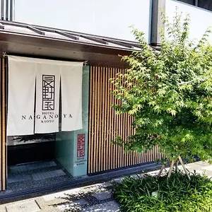 アパート 長野家, 京都市